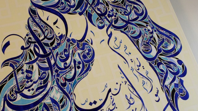 Texte - Entre Coran et pop-culture, un Américain cultive au Liban l’art de la calligraphie